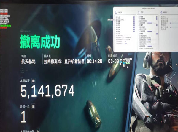 see三角洲辅助透视自瞄效果